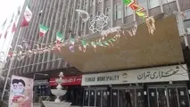شناخت گلوگاه های فسادخیز و مبارزه با آن در دستور کار شهردار تهران