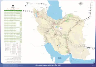 جامع ترین نقشه شبکه ریلی ایران را اینجا ببینید