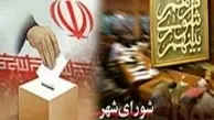 محسن هاشمی و این‌بار ریاست شورای شهر پنجم
