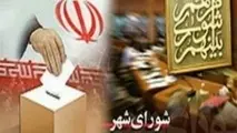 محسن هاشمی و این‌بار ریاست شورای شهر پنجم