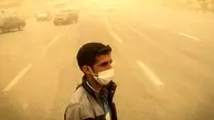 ‌باد شدید و گردوغبار ‌در تهران و برخی استان‌ها