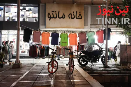 بیدود
