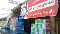 کارکنان اداره کل بنادر و دریانوردی استان خوزستان بخشی از حقوق و دستمزد خود را به هموطنان زلزله زده اختصاص دادند