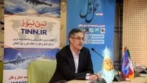 جای تین نیوز در بخش حمل و نقل خالی بود