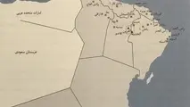 تاریخ بنادر و دریانوردی ایران/ قسمت ششم