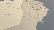 تاریخ بنادر و دریانوردی ایران/ قسمت ششم