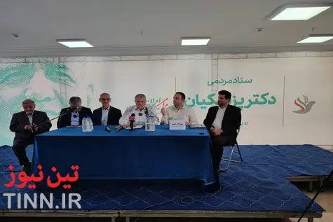 گزارش تصویری نشست هم اندیشی ریلی در حمایت از دکتر مسعود پزشکیان