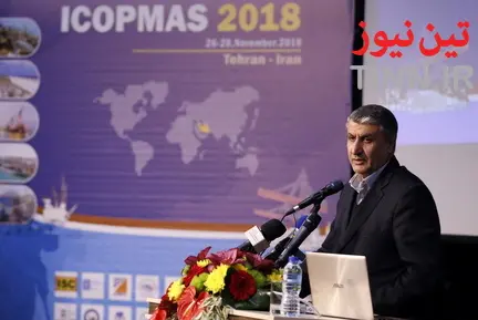 همایش بین المللی سواحل ، بنادر و سازه های دریایی