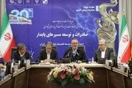 نظارت مجلس بر تسهیل ترانزیت و توسعه تجارت ریلی با محوریت بخش خصوصی