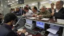  آرایش اعتباری در بازار پول 