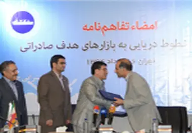 تفاهم نامه برقراری خطوط منظم دریایی از بنادر ایران به روسیه امضاء شد