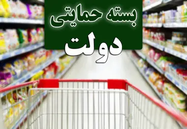 جاماندگان طرح یارانه بنزین که کد رهگیری نگرفتند چکار کنند؟