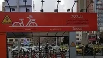 چرا دوچرخه‌های «بیدود» از سطح شهر تهران جمع شد؟