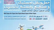 حضور مپنا در ششمین دوره نمایشگاه حمل و نقل و لجستیک 