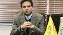تخلفات مراکز اسقاط خودرو را اطلاع دهید