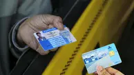  هشدار سازمان تاکسیرانی به رانندگان فاقد پروانه هوشمند معتبر در آستانه احیای مجدد کارت سوخت
