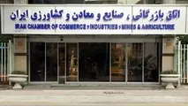 حمایت اعضای هیات‌نمایندگان اتاق ایران از عملکرد آخوندی