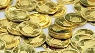 افزایش ۱۳۰ هزار تومانی سکه طرح قدیم
