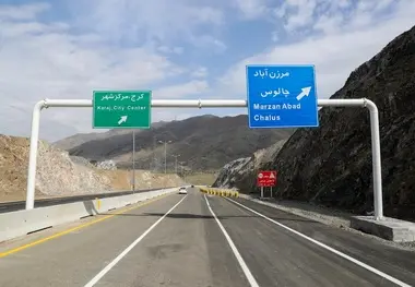 آزادراه همت-کرج در آستانه افتتاح