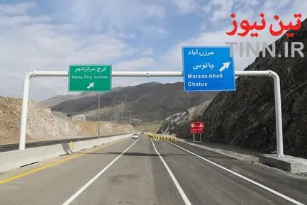 افتتاح قطعات 2 و 3 آزاد راه شهید همت – کرج