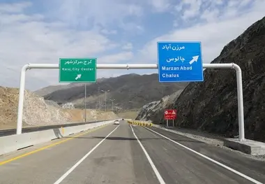 آزادراه همت-کرج در آستانه افتتاح