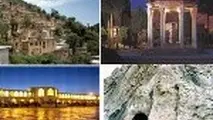 نباید فریب ثبت جهانی را بخوریم