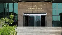 رئیس مرکز ارتباطات و اطلاع‌رسانی وزارت راه تغییر کرد