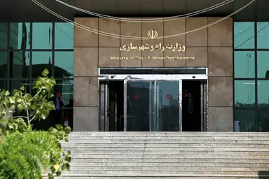 وب سایت وزارت راه و شهرسازی از دسترس خارج شد