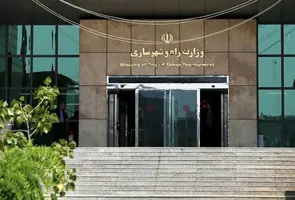 وب سایت وزارت راه و شهرسازی از دسترس خارج شد
