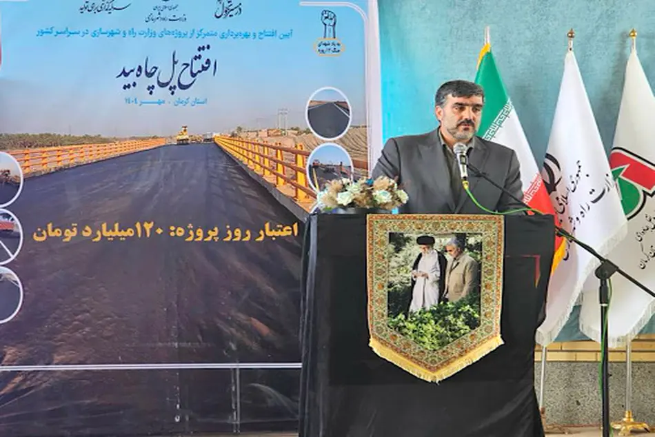  ۷۲ هزار میلیارد تومان برای ارتقای ایمنی و توسعه راه‌ ها