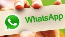 واتس‌آپ پرطرفدارترین اپلیکیشن سال 2017