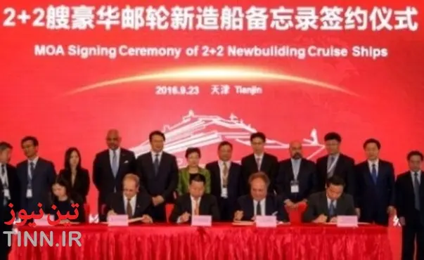Chinese central government grants approval for cruise joint venture