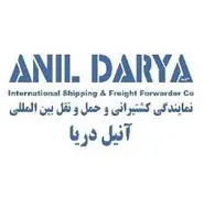 آنیل دریا