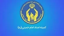 کسب رتبه برتر کمیته امداد استان در ارزیابی عملکرد سامانه سامد 