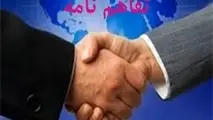 تفاهم‌نامه همکاری بین وزارت راه و شهرسازی و سازمان نقشه برداری کشور امضا شد