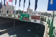 اجرای پروژه ایمن سازی بزرگراه شهید خرازی با اعتبار ۱۶ میلیارد تومانی در اصفهان