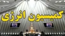 انتظار پاسخگویی کمیسیون انرژی مجلس در خصوصی‌ سازی نامتناسب صنعت برق