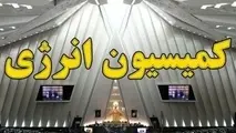 انتظار پاسخگویی کمیسیون انرژی مجلس در خصوصی‌ سازی نامتناسب صنعت برق