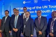 پذیرش ایران در سازمان گردشگری ملل متحد 