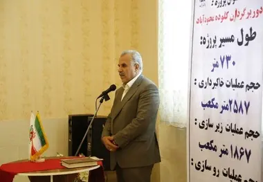 آغاز عملیات ساخت دوربرگردان کلوده محمودآباد