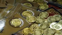 قیمت طلا، قیمت دلار، قیمت سکه و قیمت ارز ۱۴۰۲/۰۱/۰۸ 