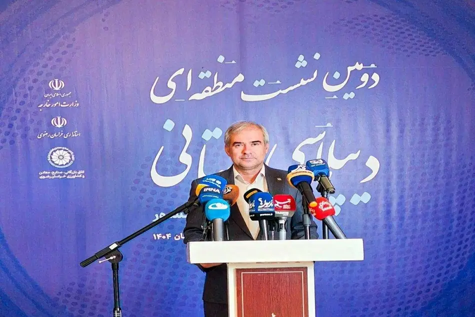 گامی نو در مسیر رونق اقتصادی شرق کشور