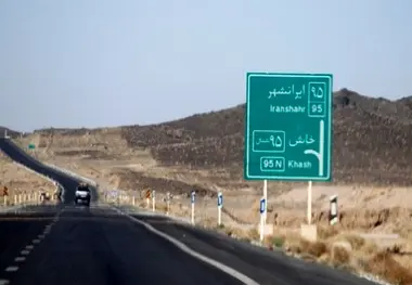 بزرگراه ایرانشهر - خاش در انتظار تخصیص اعتبار