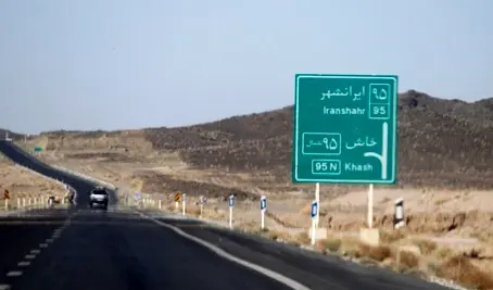 بزرگراه ایرانشهر - خاش در انتظار تخصیص اعتبار