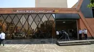 برنامه شهرداری تهران جهت افتتاح ایستگاه مترو امیرکبیر تا پایان آذر