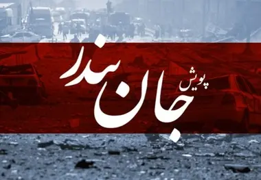 انجمن کشتیرانی در پویش «جان بندر» با اختصاص ۱۰۰ میلیارد تومان، بخشی از خسارت خودروهای فاقد بیمه را جبران می کند
