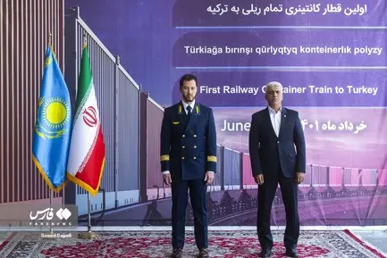قطار ترانزیتی قزاقستان