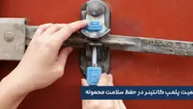 سرقت محموله‌ ترانزیتی در کریدور بندرعباس افغانستان/ ترانزیت کالا: وقتی اعتماد مهم تر از موقعیت جغرافیایی است