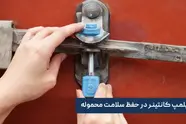 سرقت محموله‌ ترانزیتی در کریدور بندرعباس افغانستان/ ترانزیت کالا: وقتی اعتماد مهم تر از موقعیت جغرافیایی است