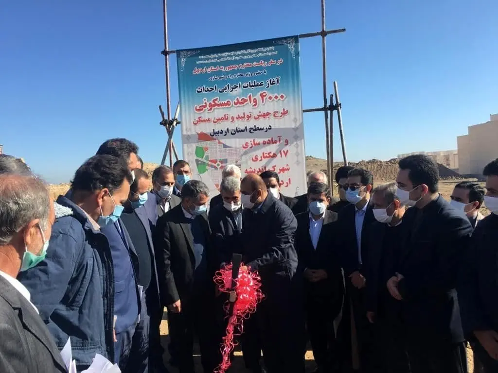 آغاز ساخت چهار هزار واحد مسکونی در استان اردبیل